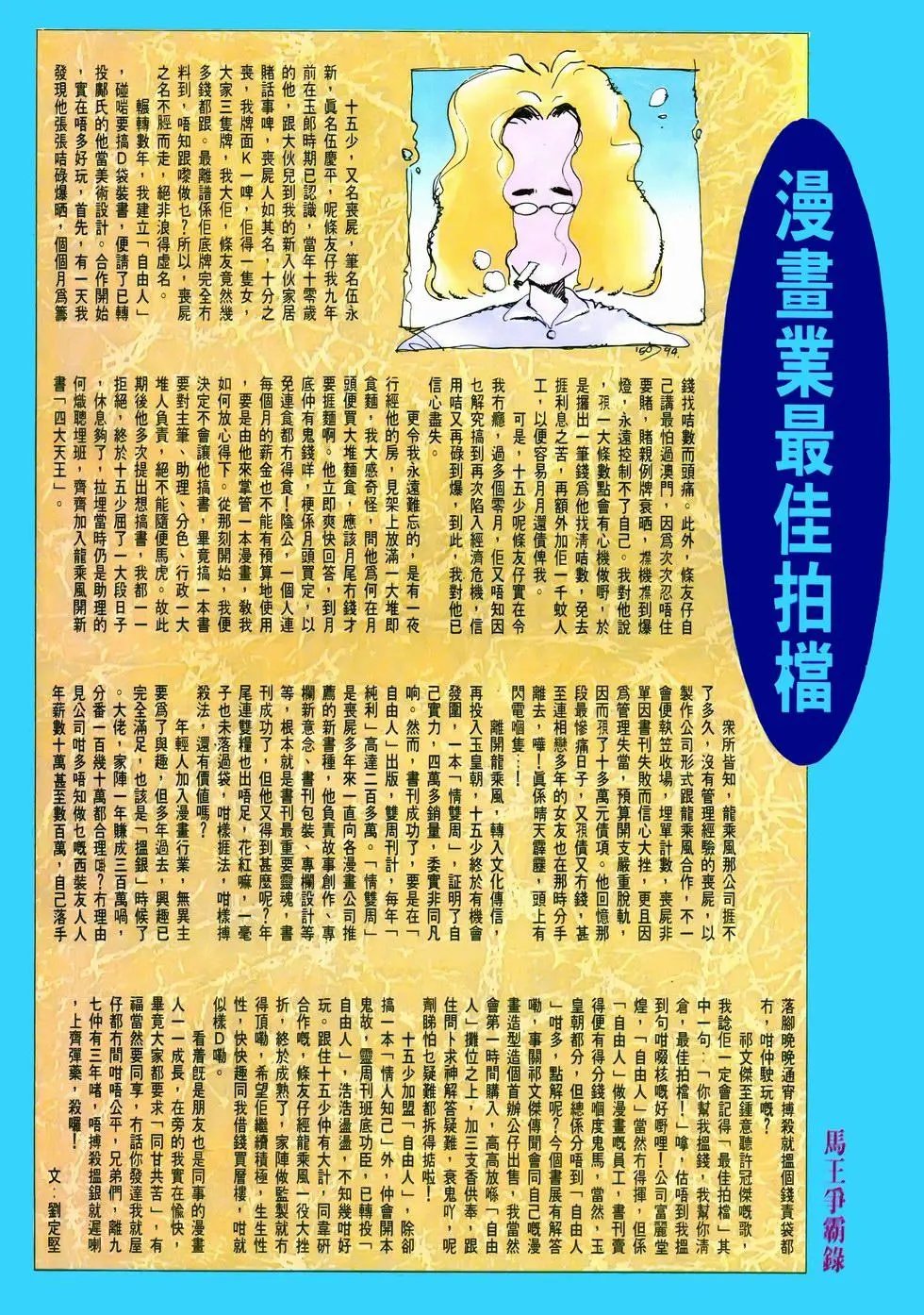 第08卷