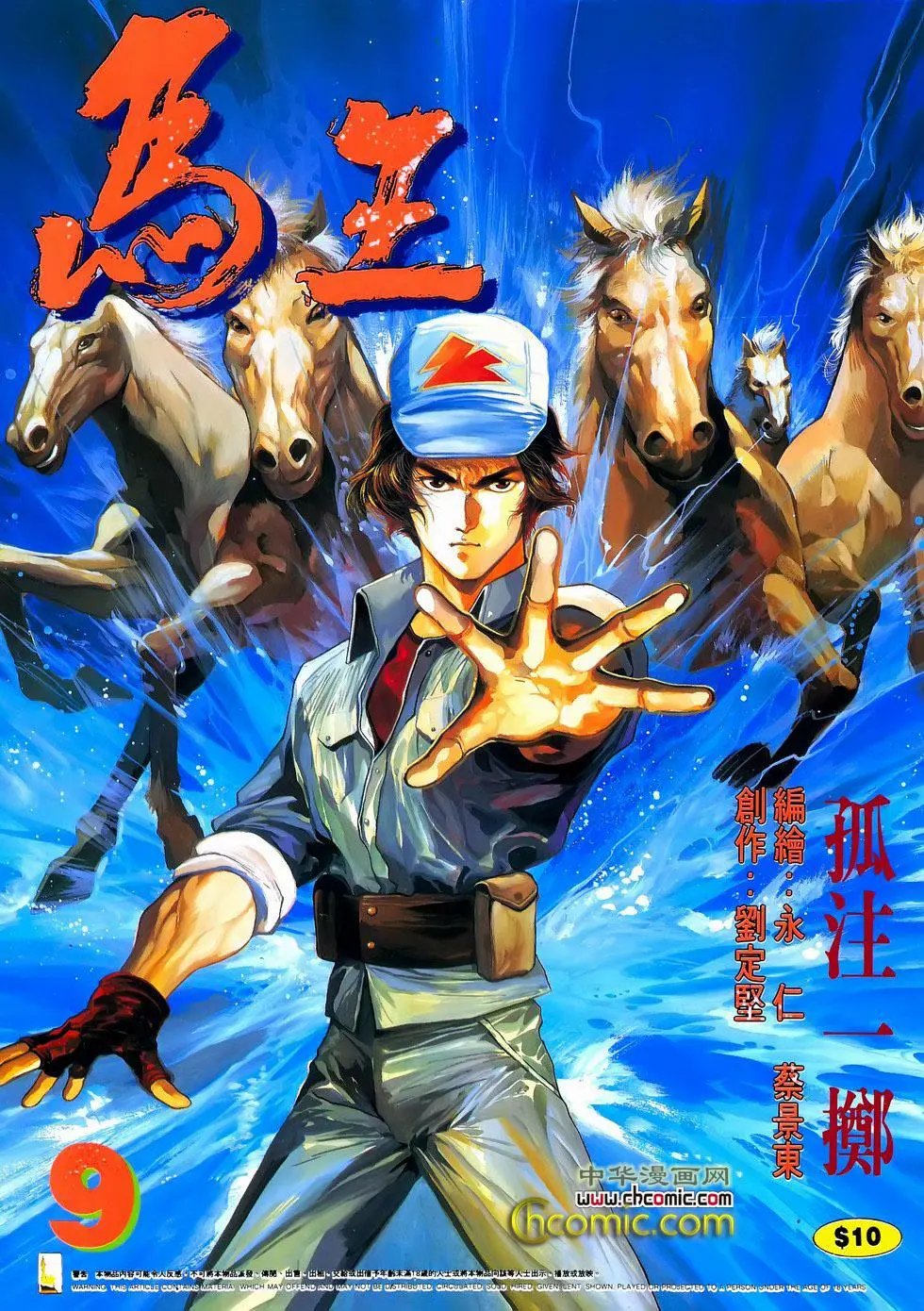 第09卷