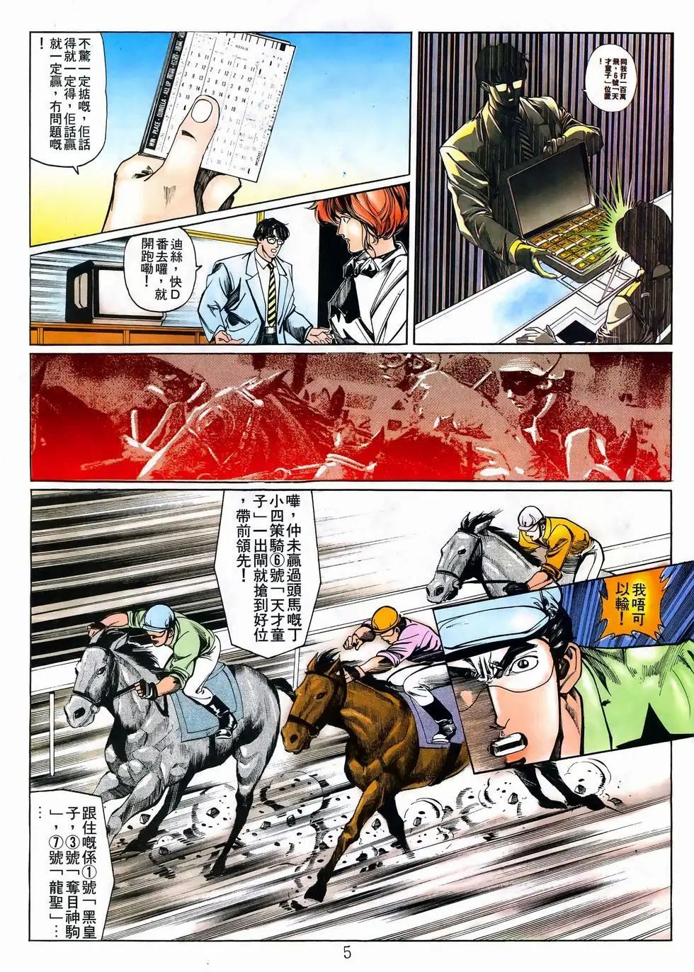 第09卷