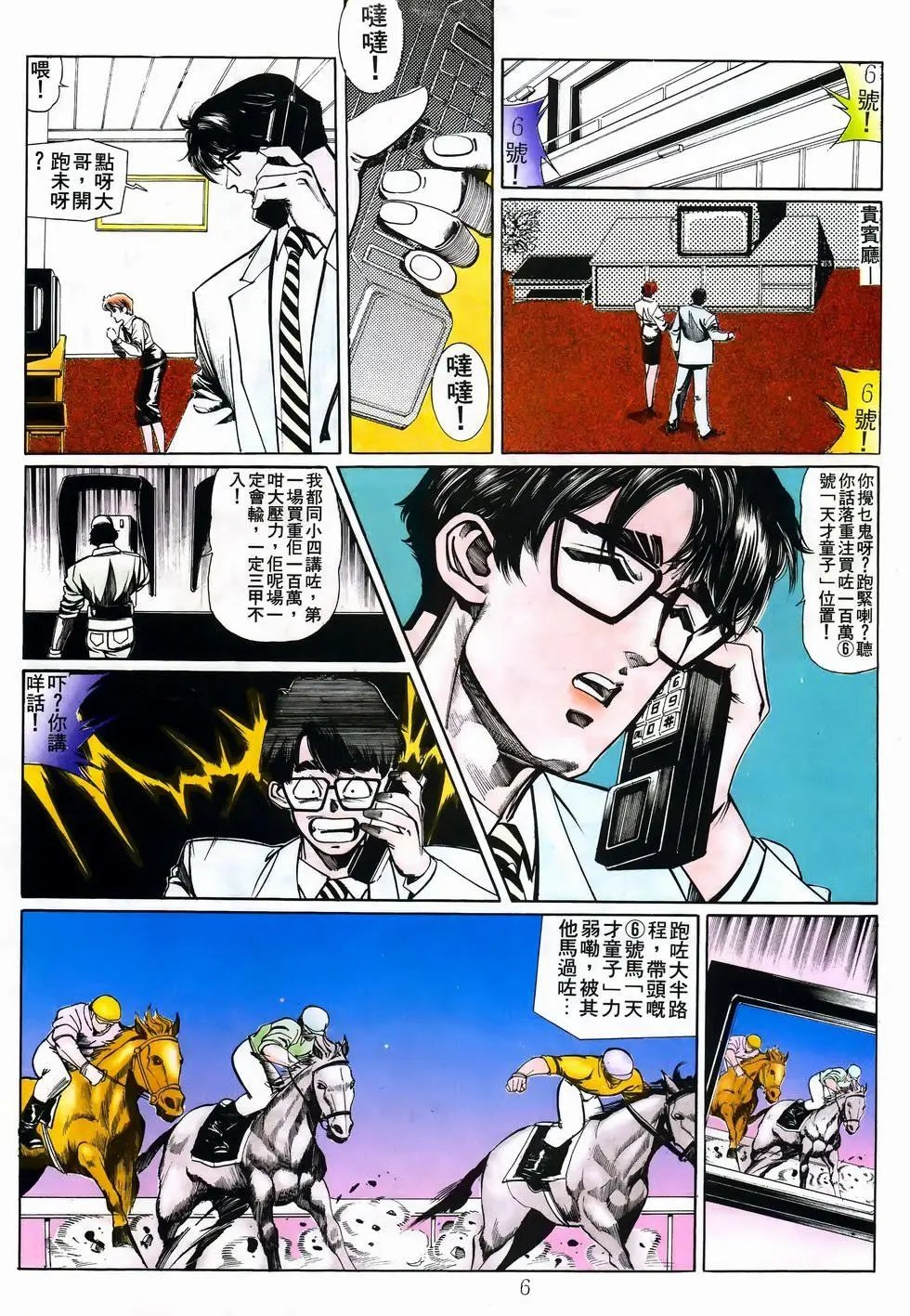 第09卷