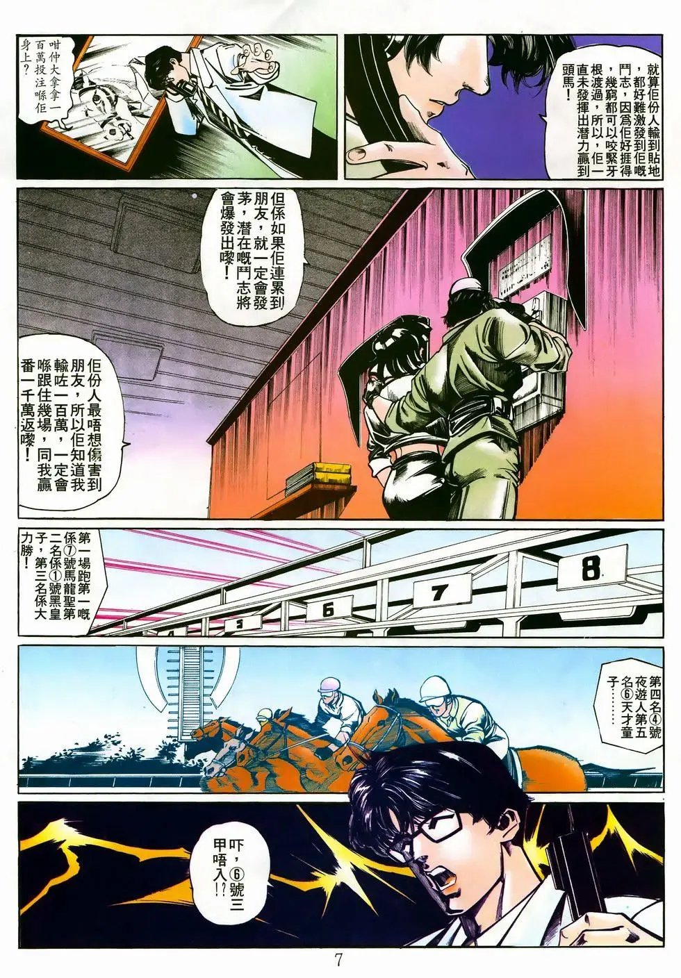 第09卷