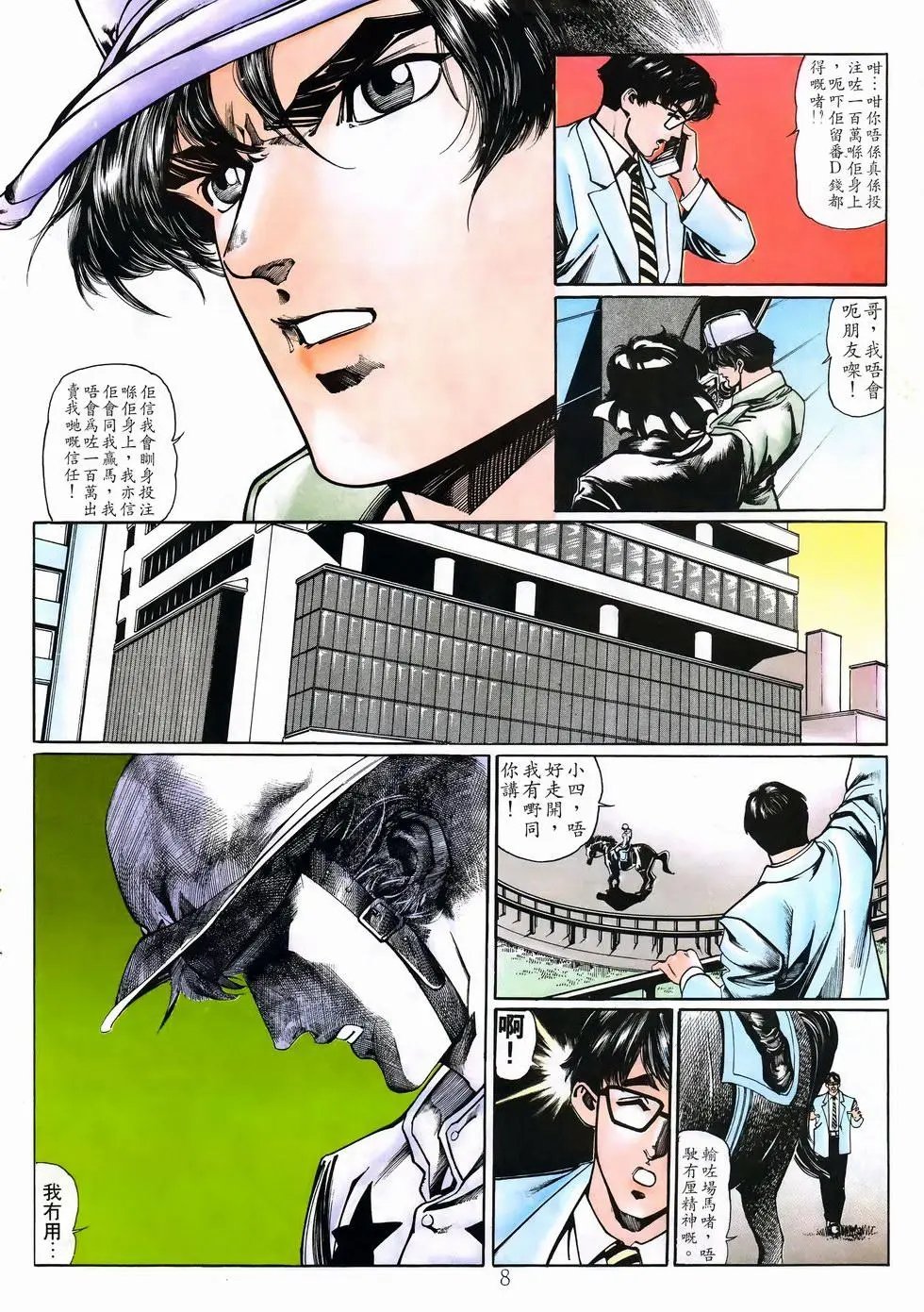 第09卷