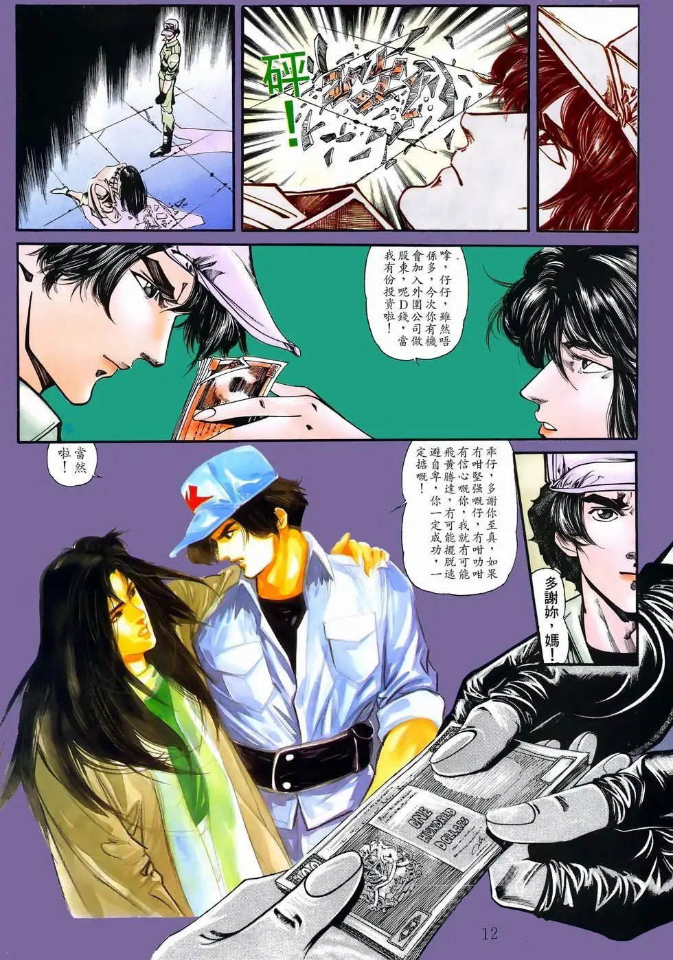 第09卷