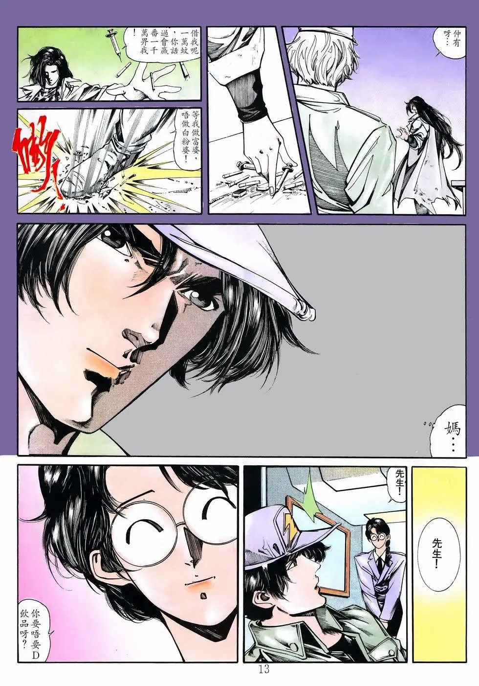 第09卷