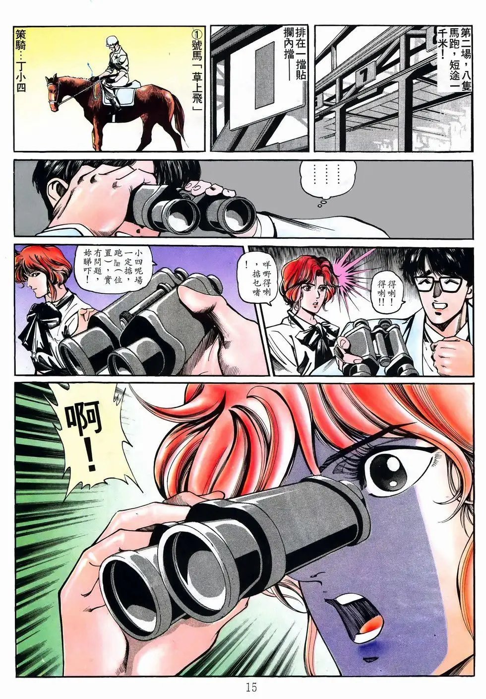 第09卷