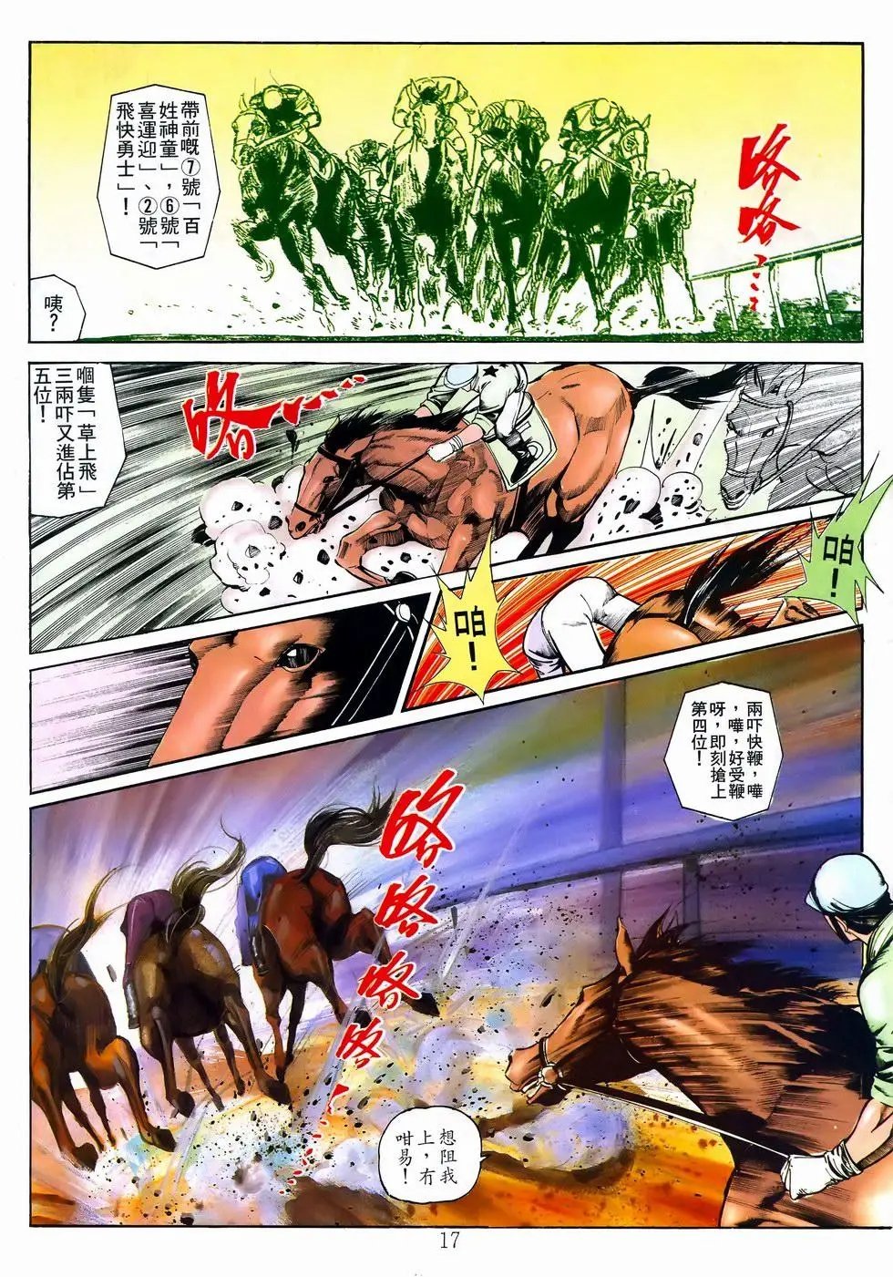 第09卷