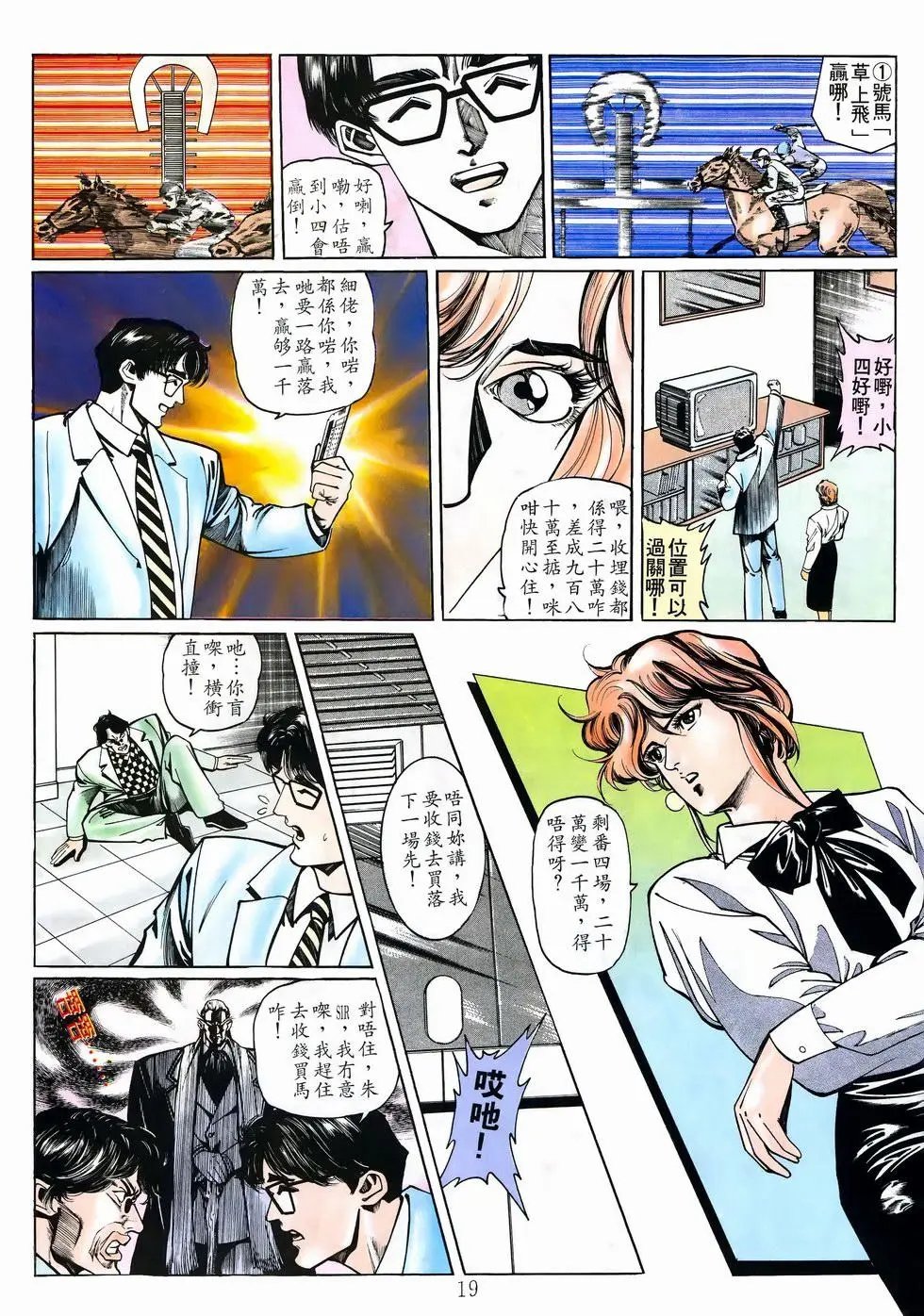 第09卷