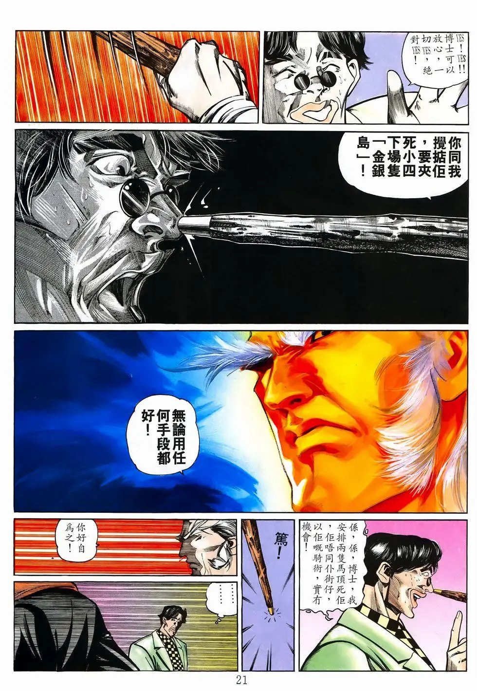 第09卷