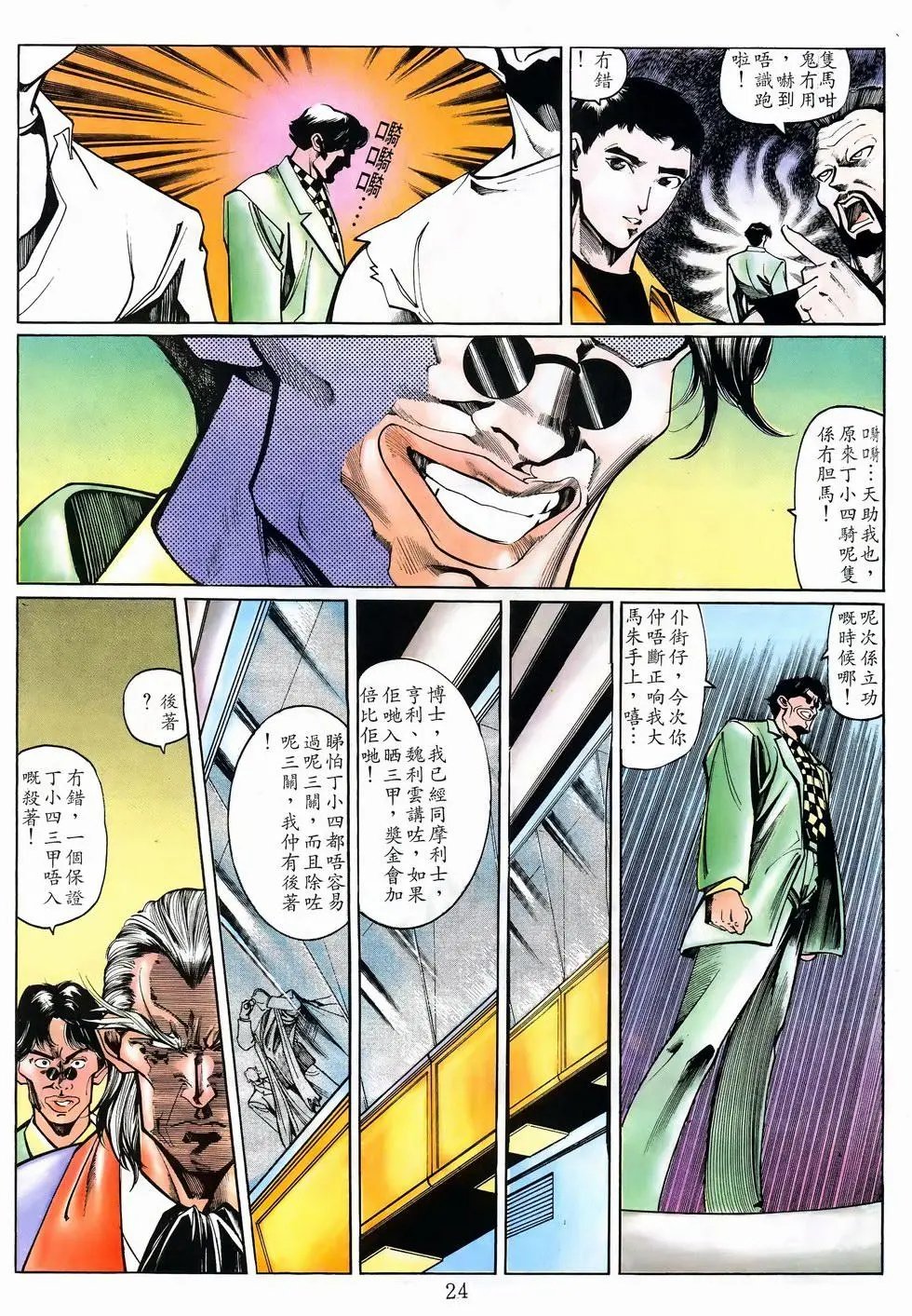 第09卷