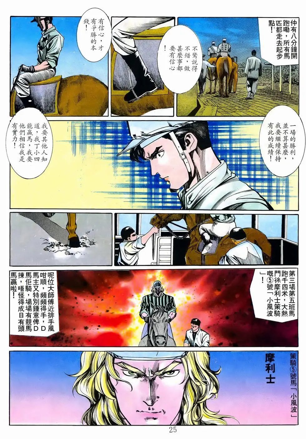 第09卷