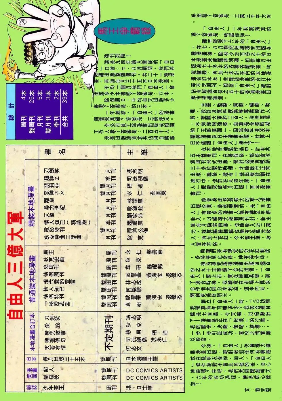 第09卷