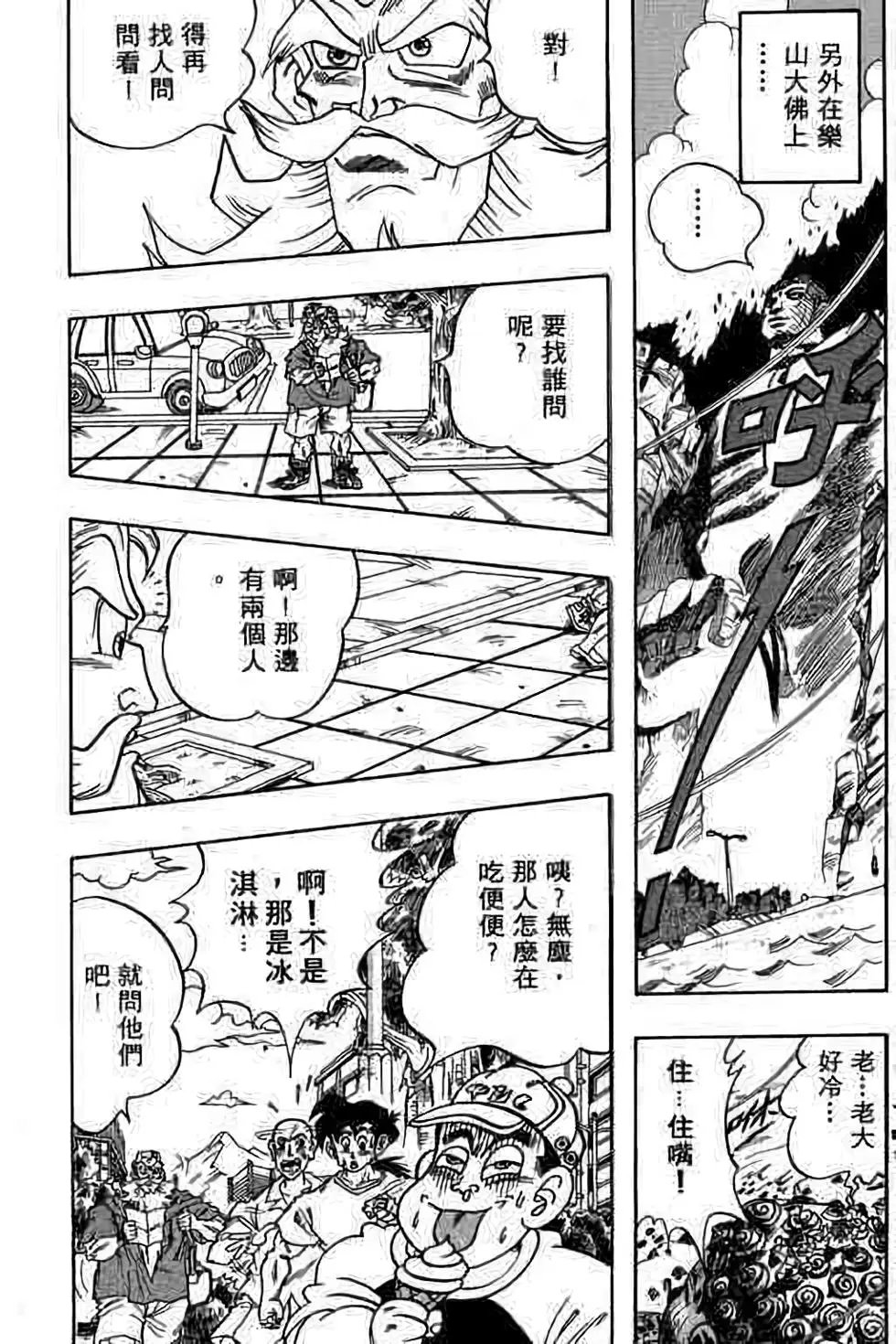 第02卷