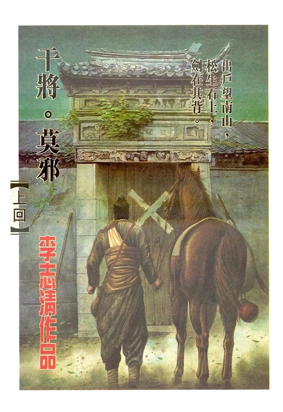 第01回