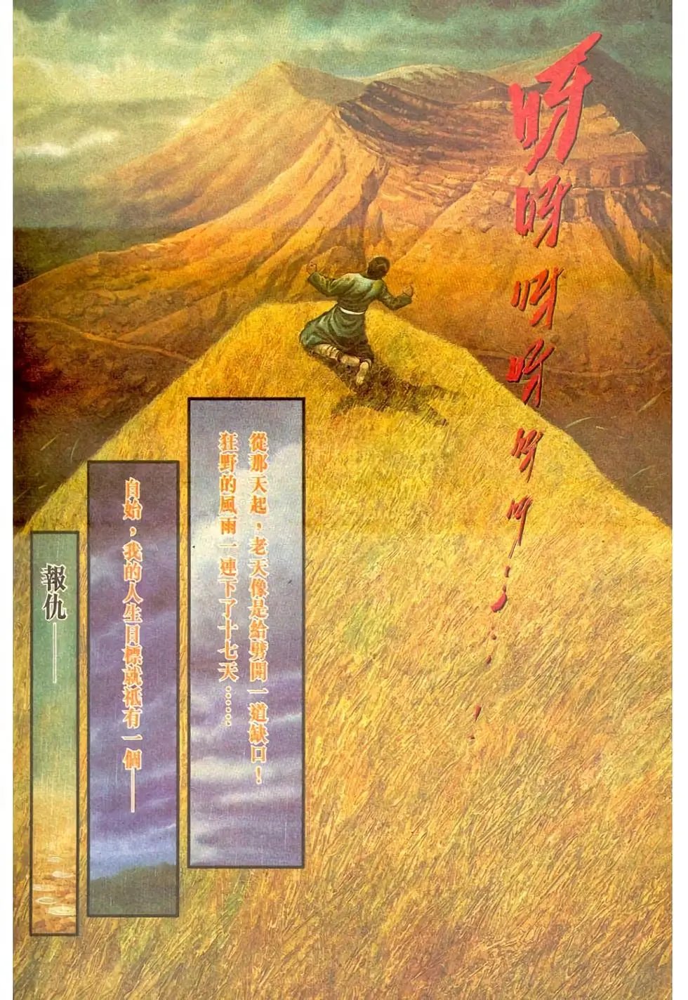 第01回