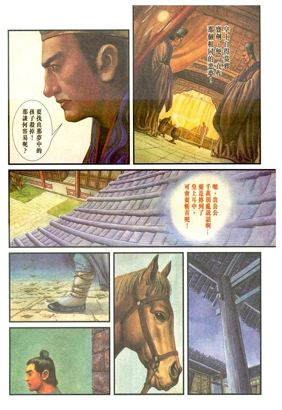 第01回