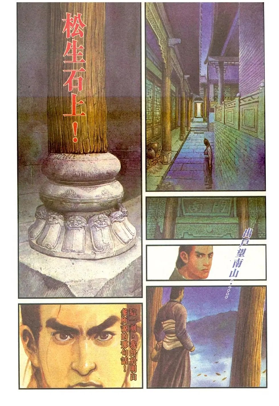 第01回