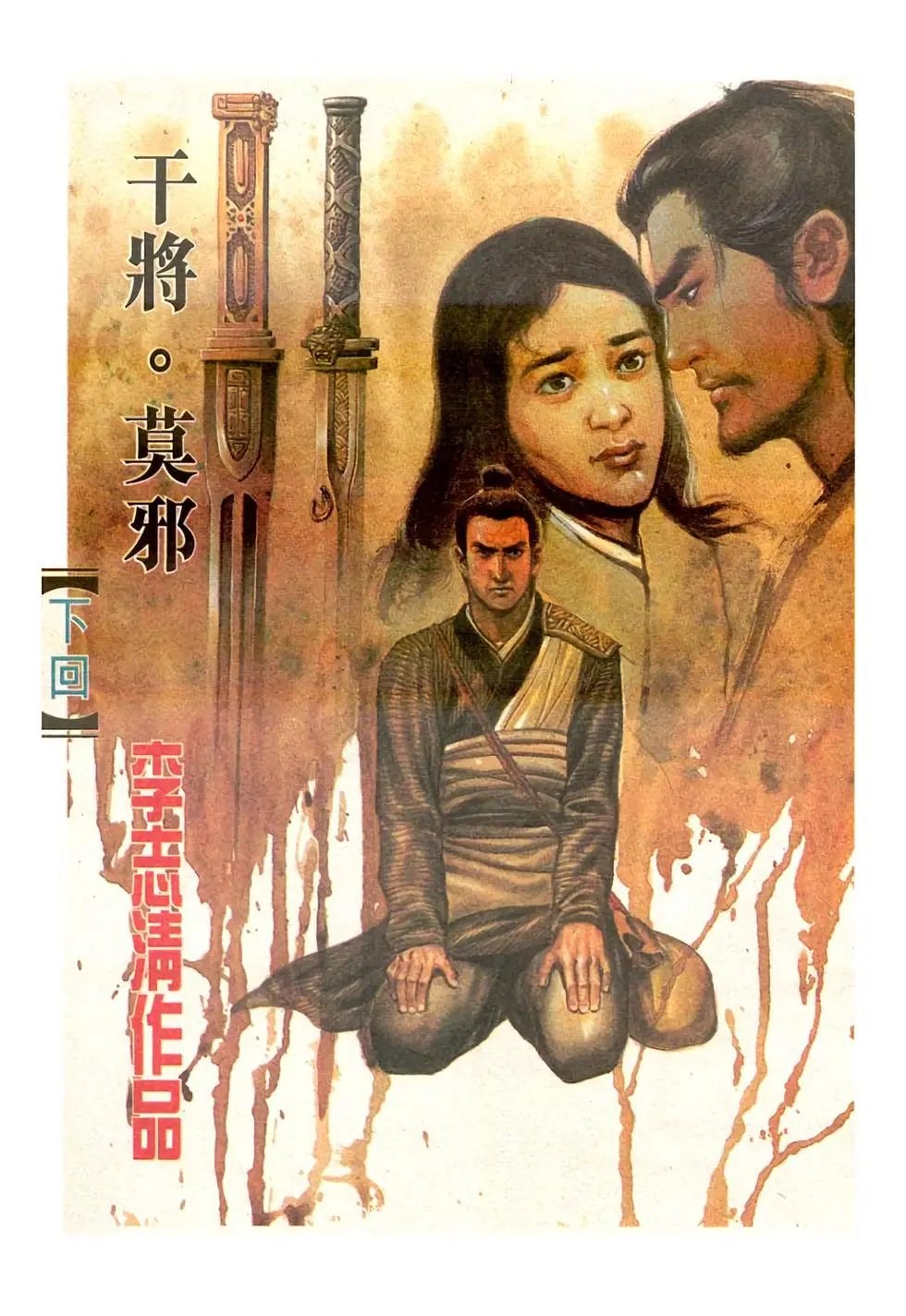 第02回