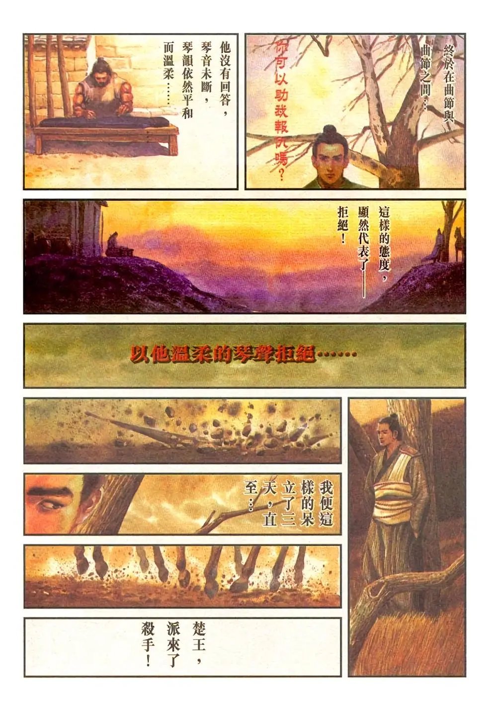 第02回