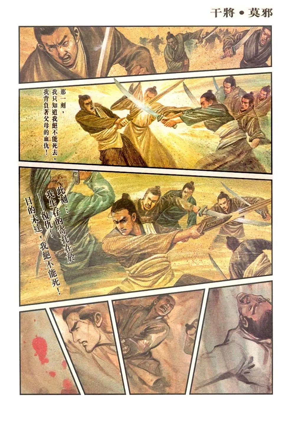 第02回