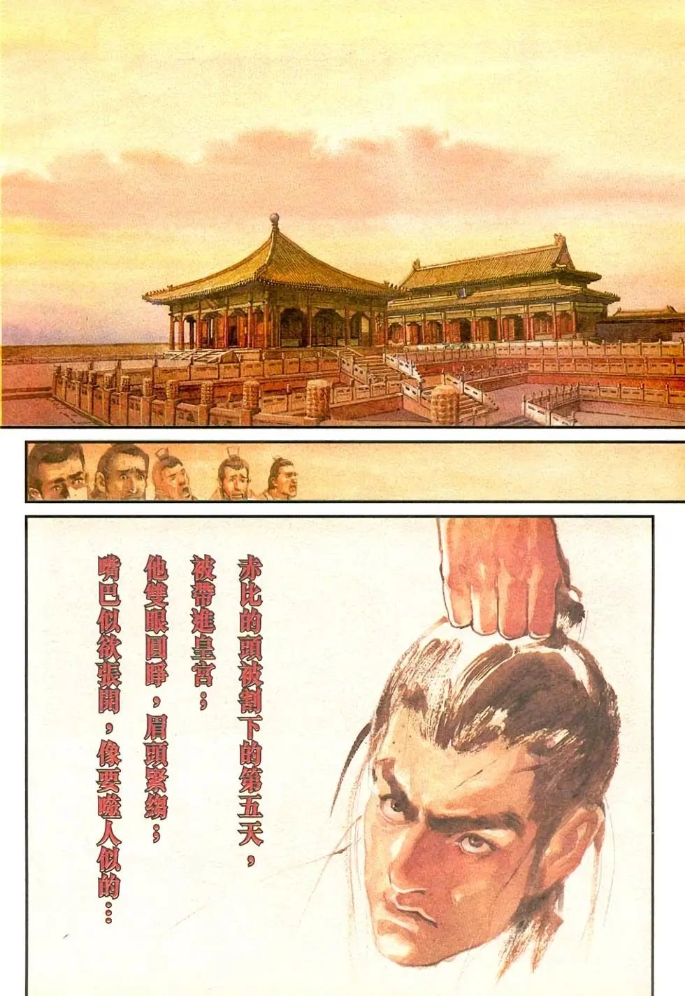 第02回