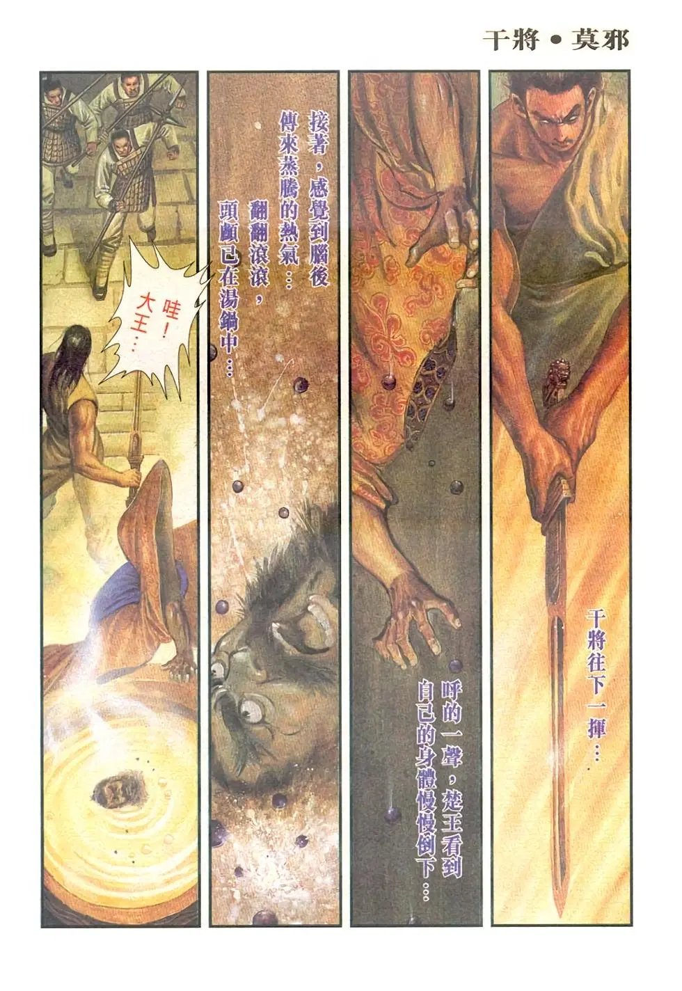 第02回