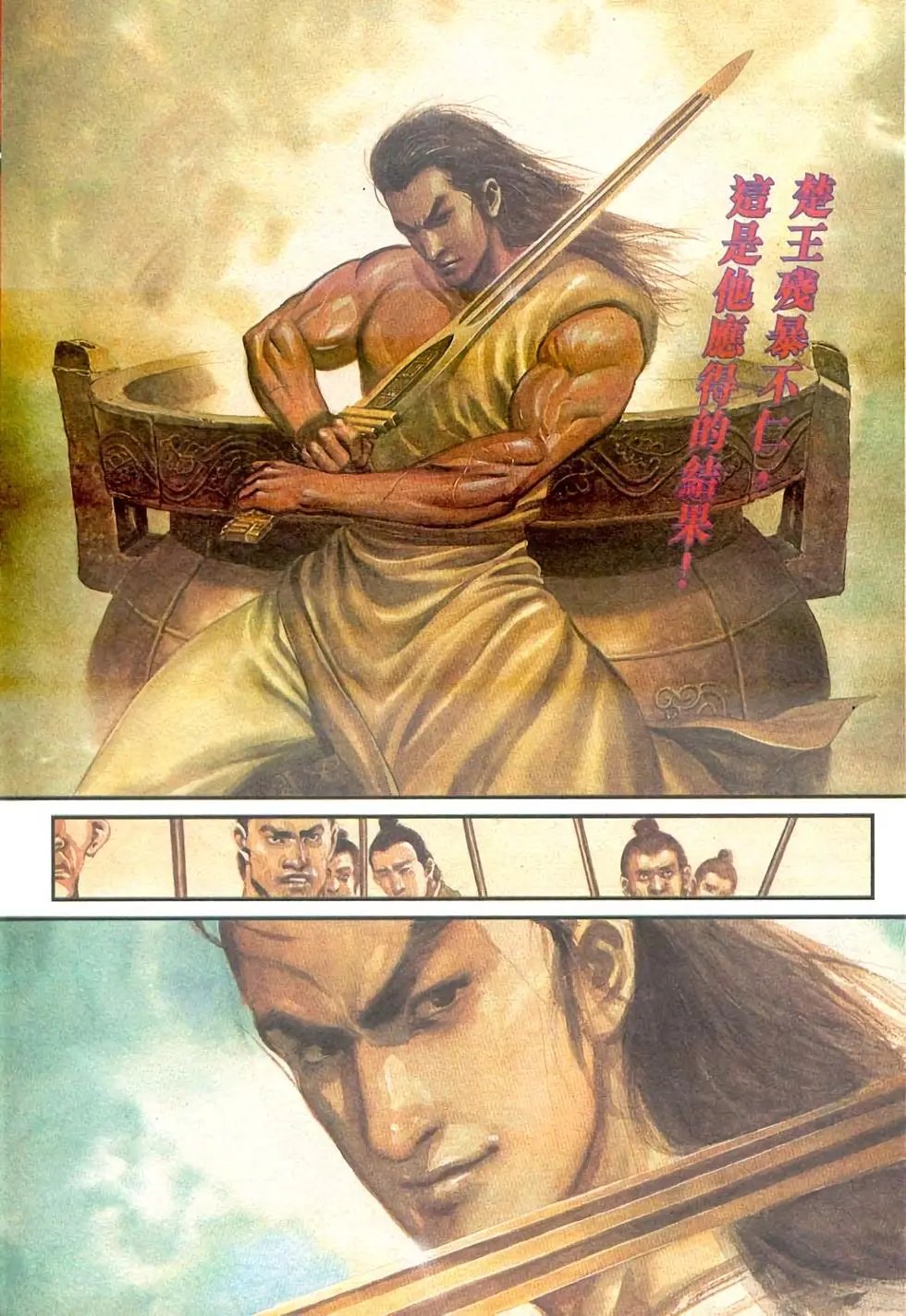 第02回