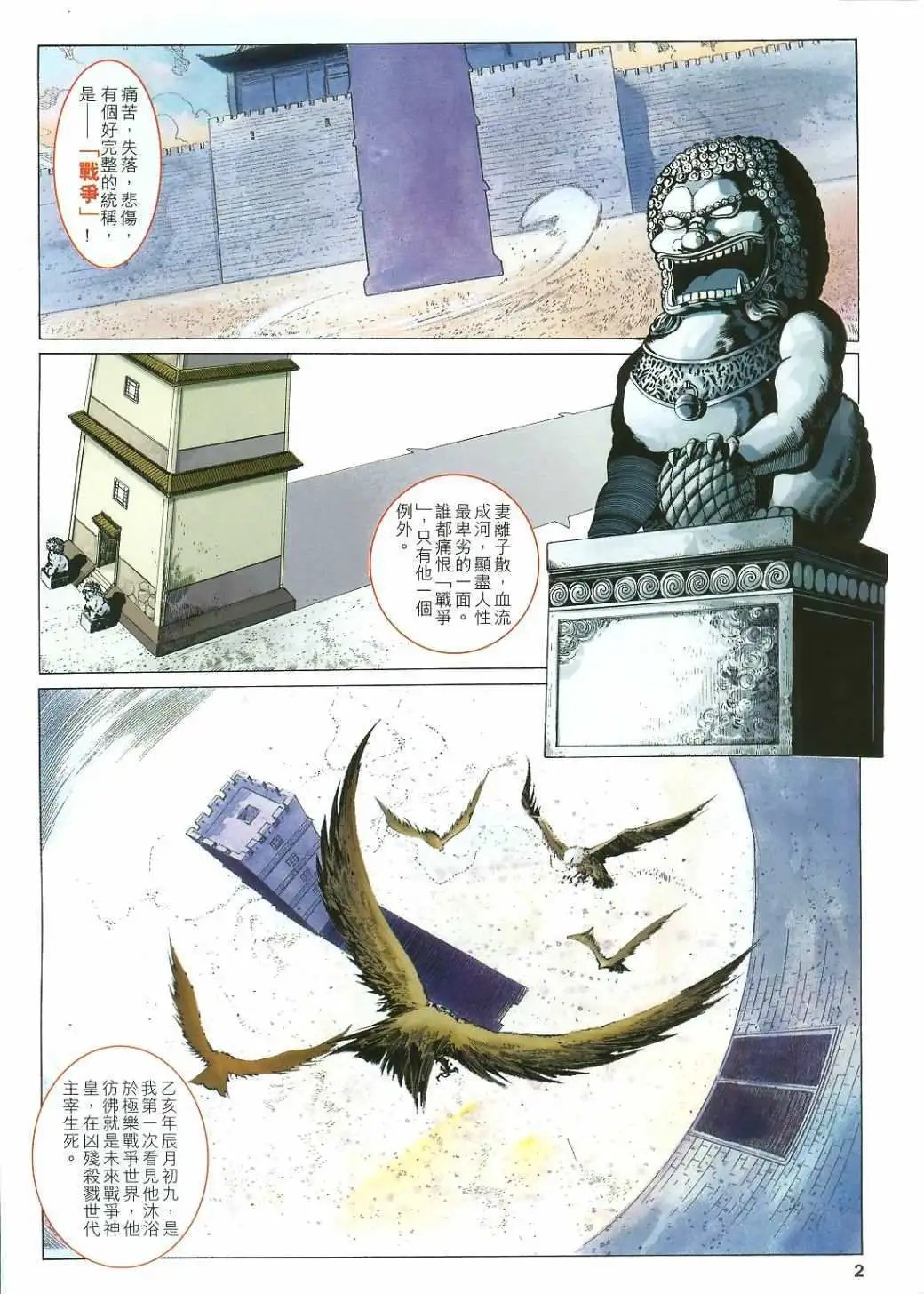 第01卷