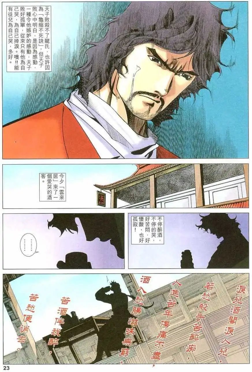 第03卷