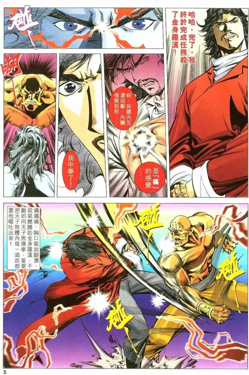第04卷
