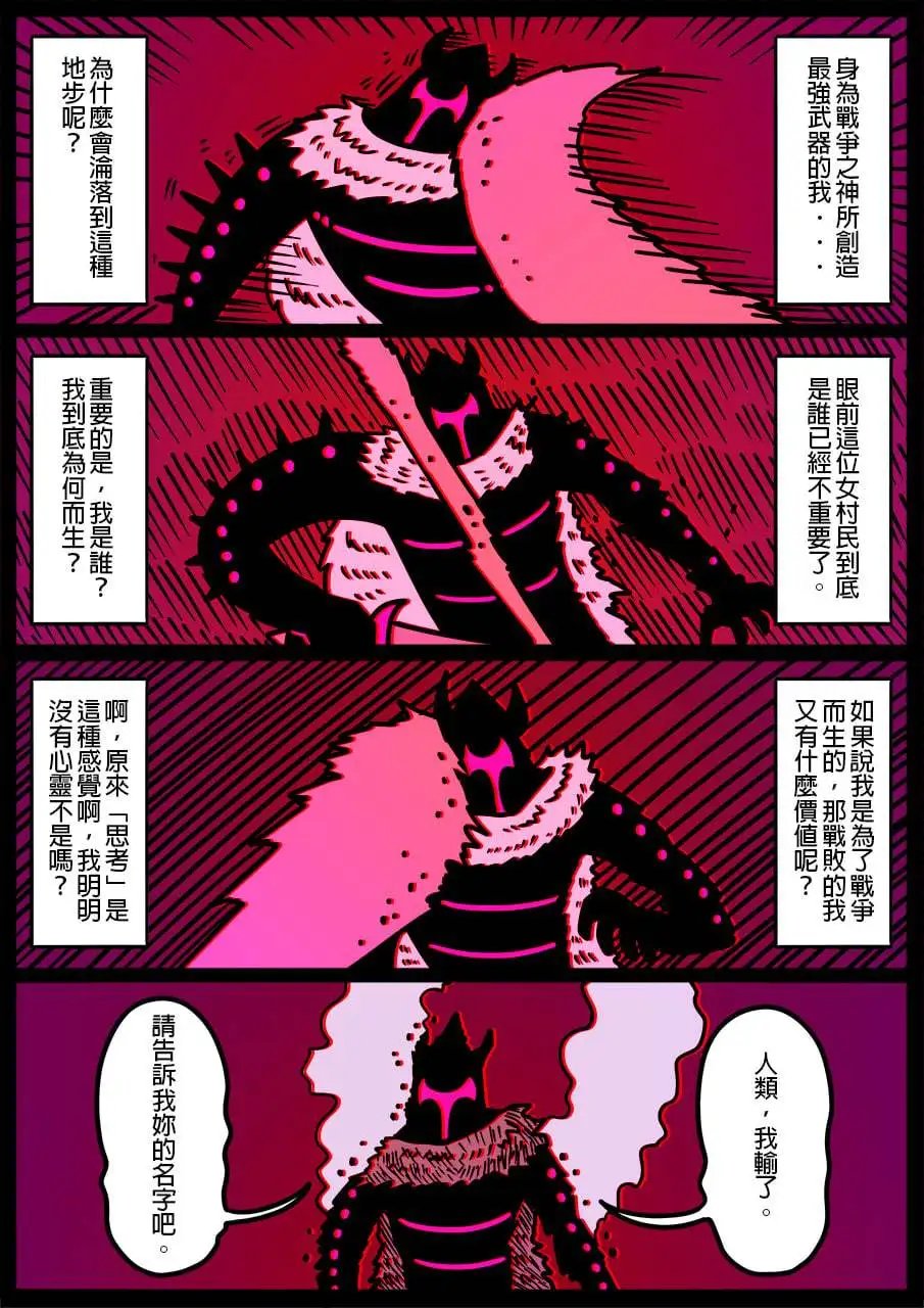 第1019话