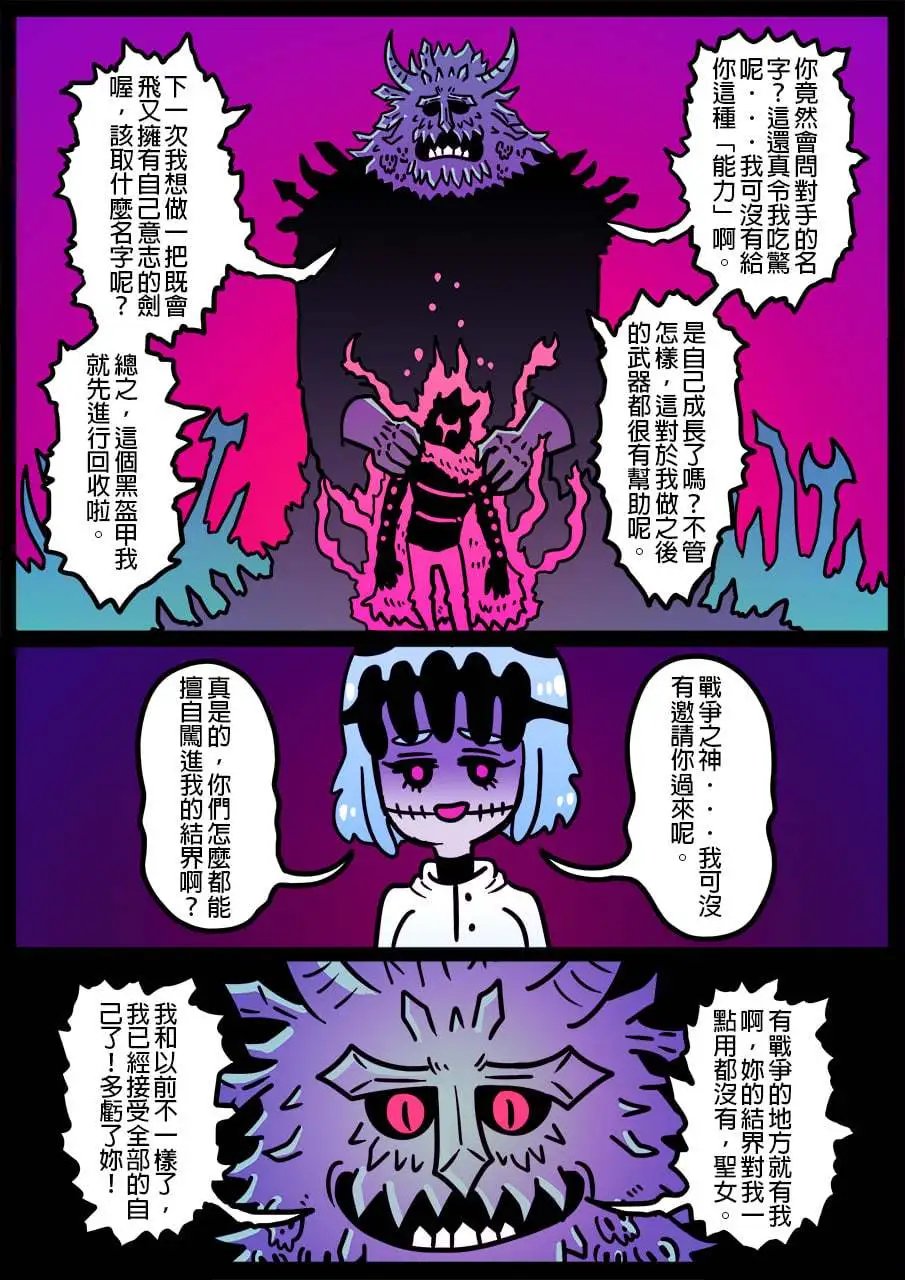 第1020话