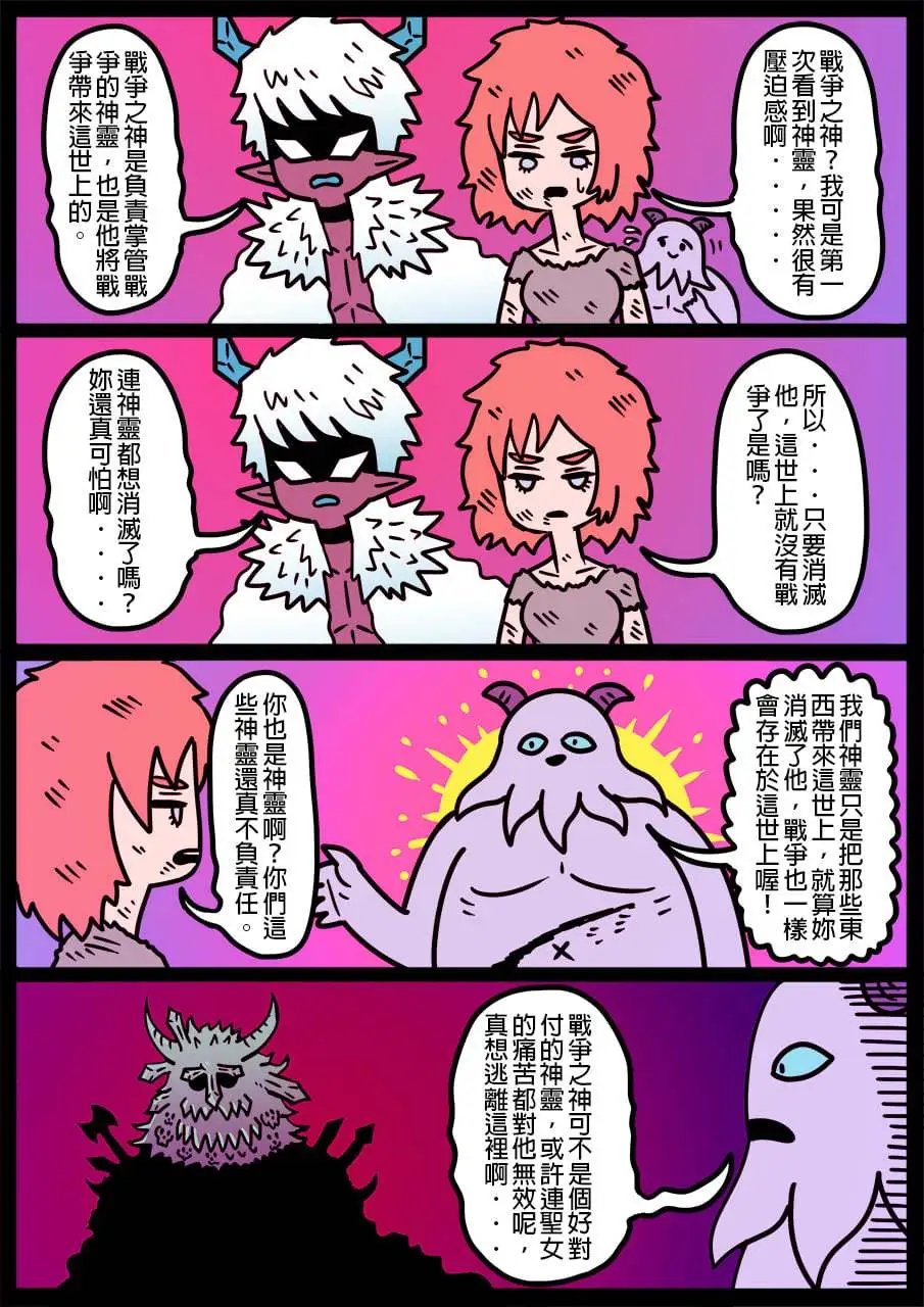 第1021话