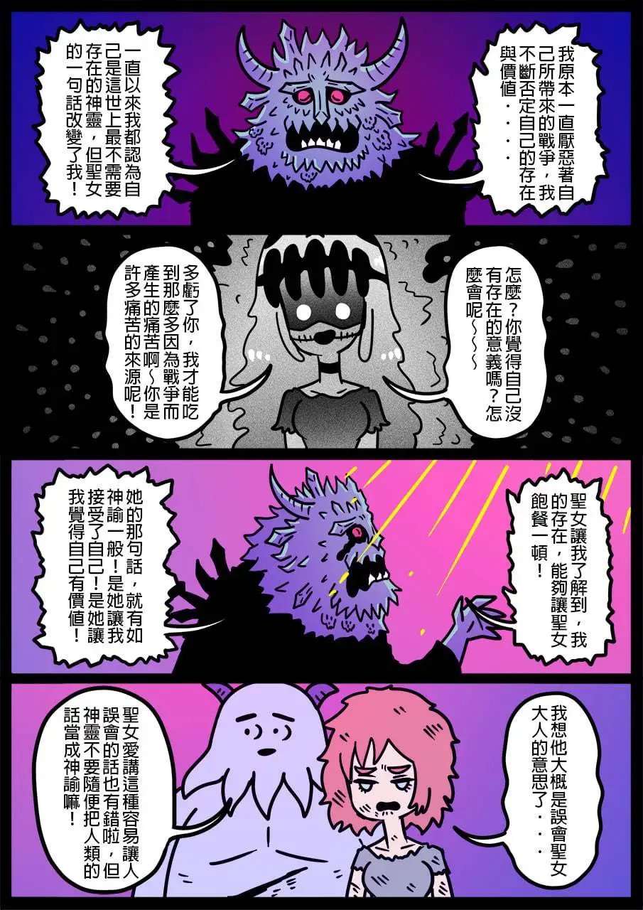 第1022话