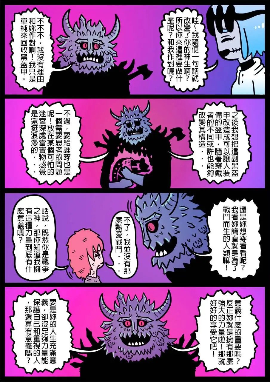 第1023话