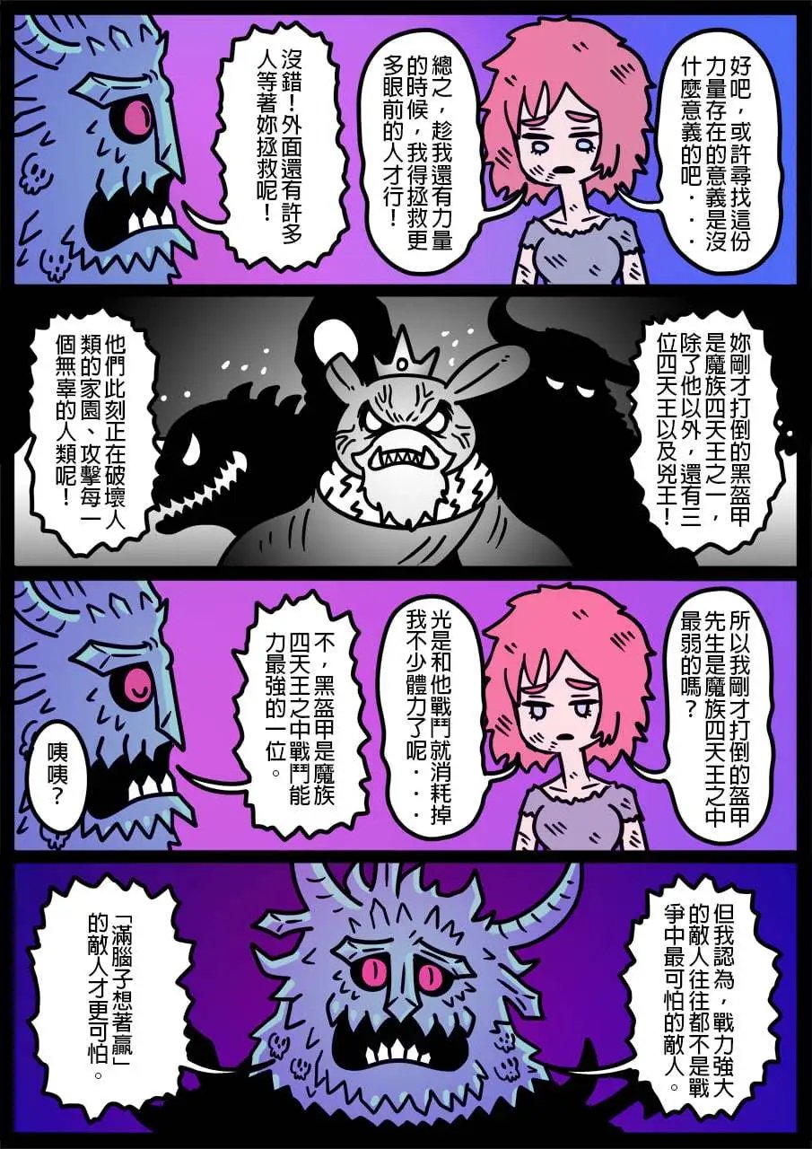 第1024话