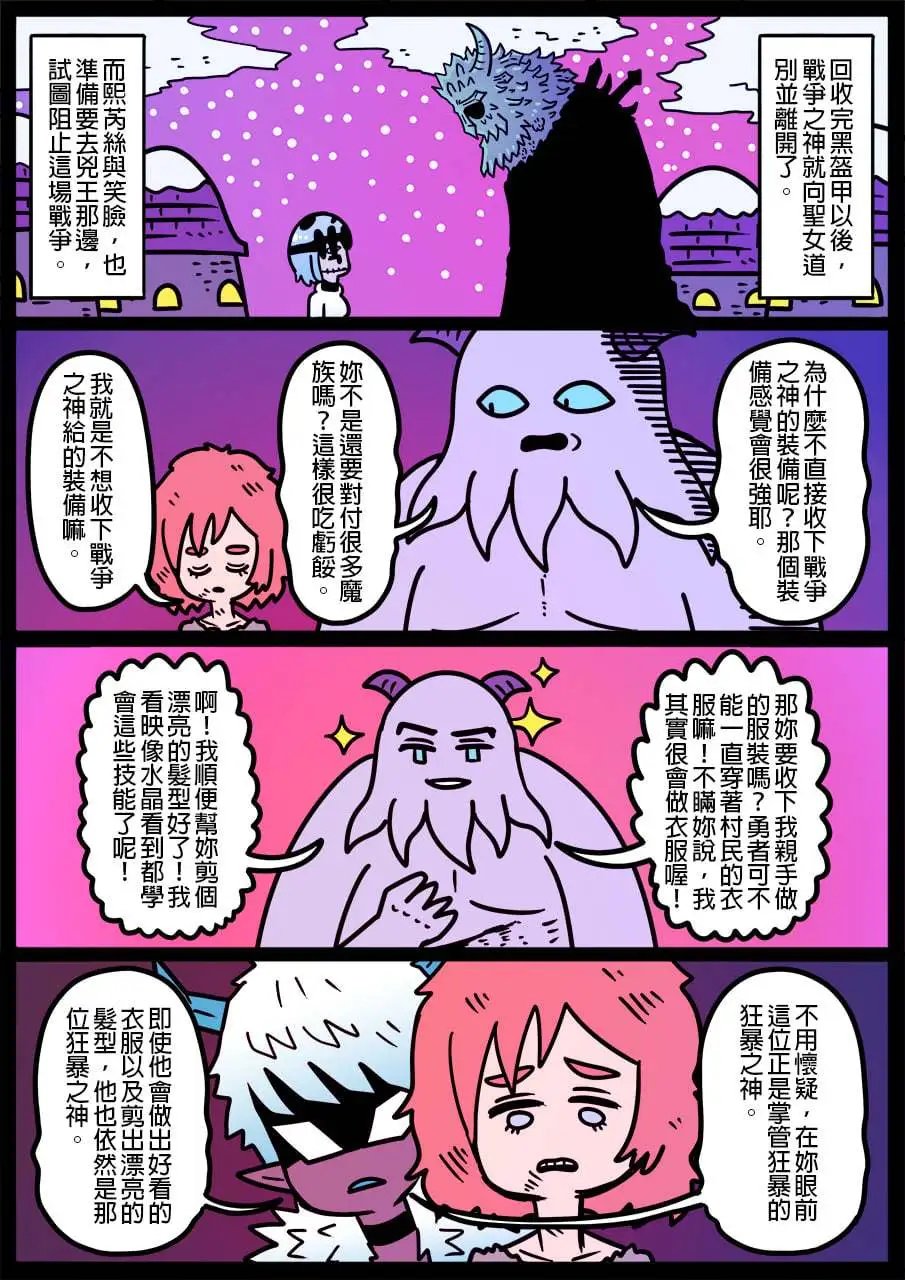 第1025话