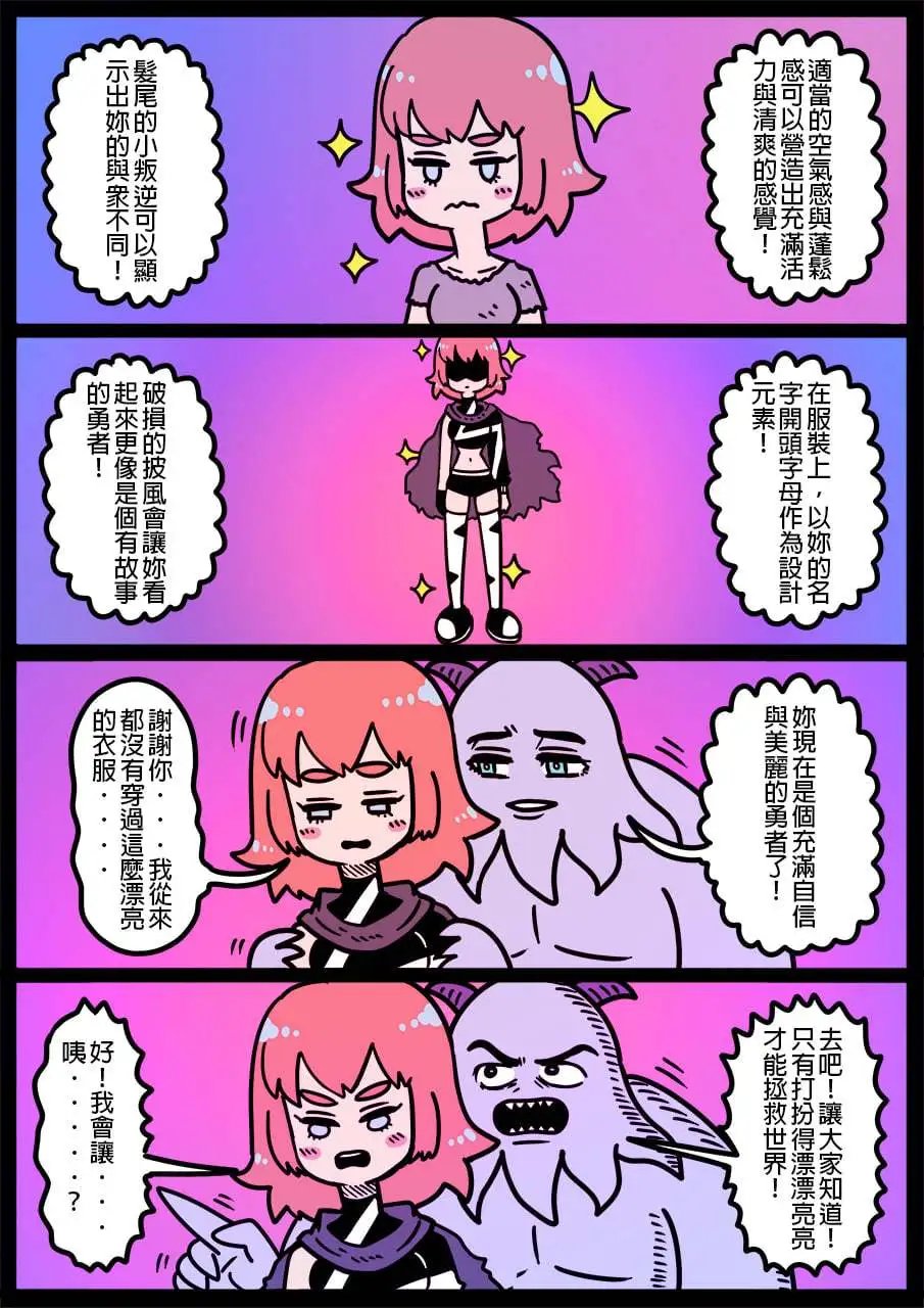 第1026话