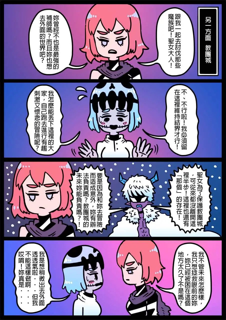 第1029话