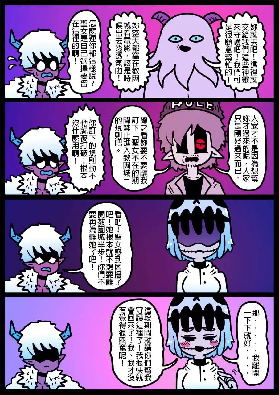第1030话