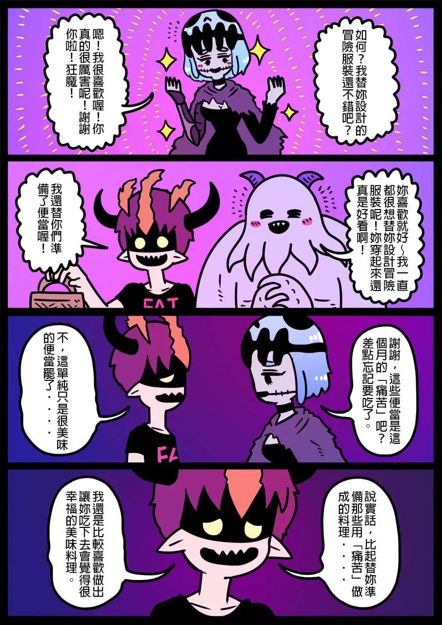 第1031话