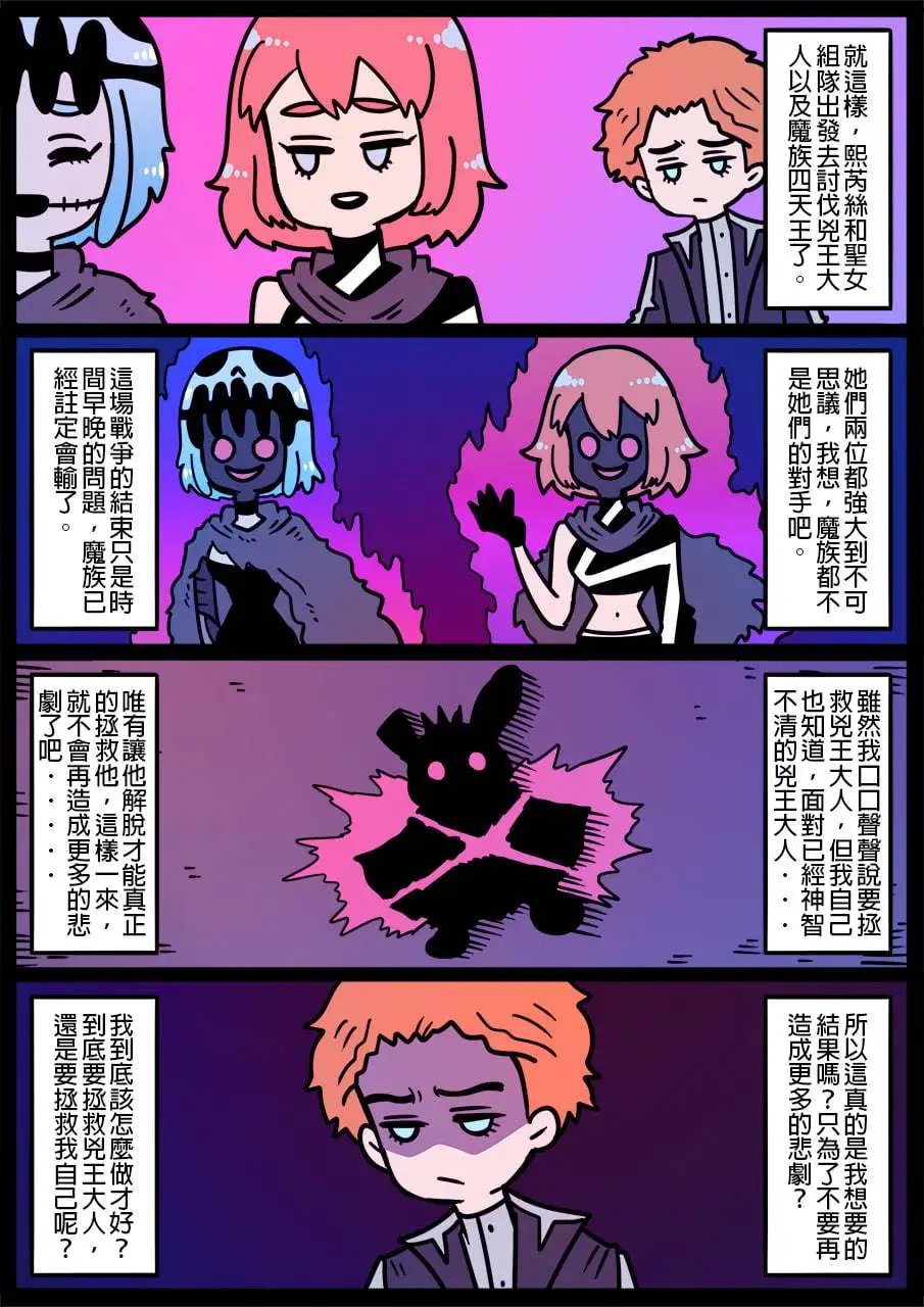 第1032话