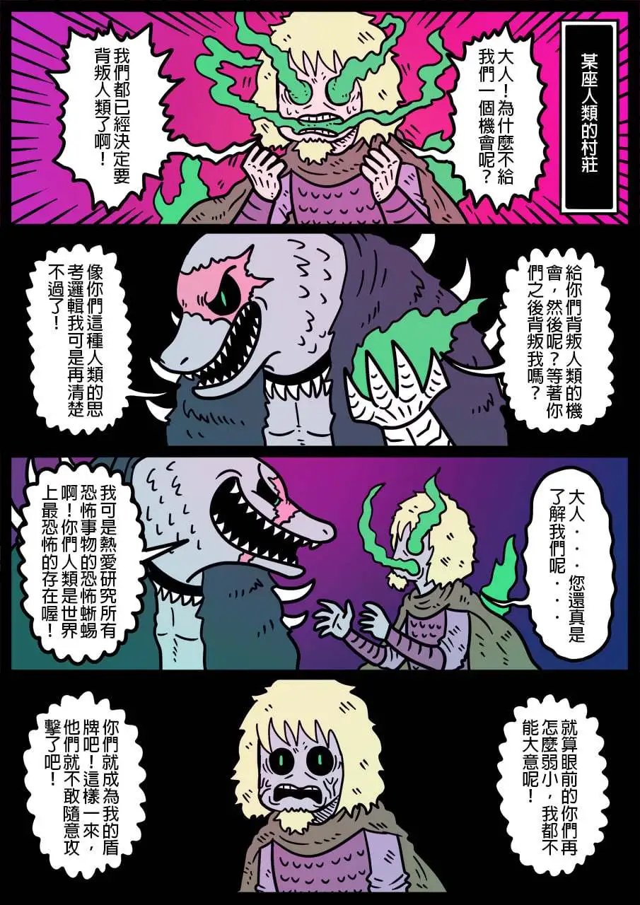 第1033话