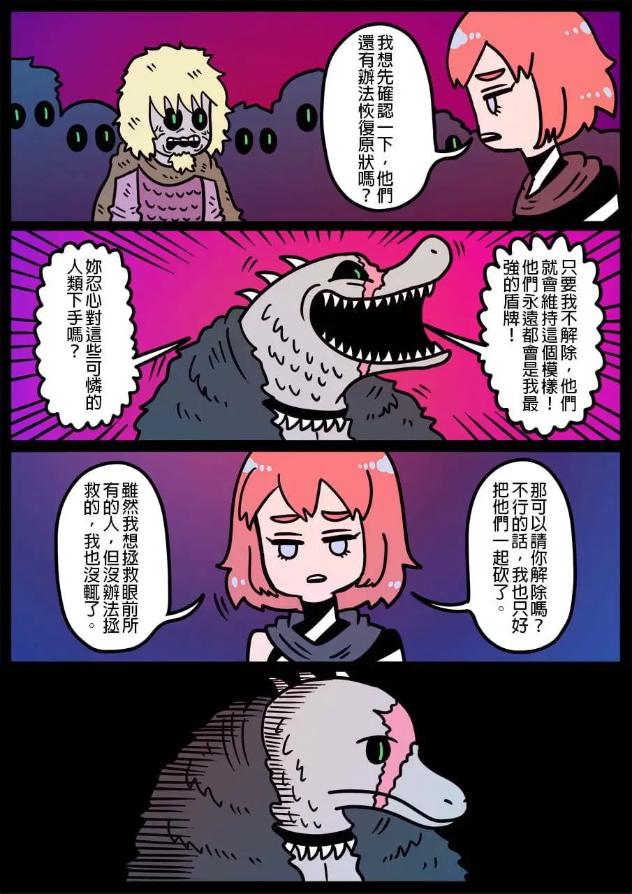 第1034话