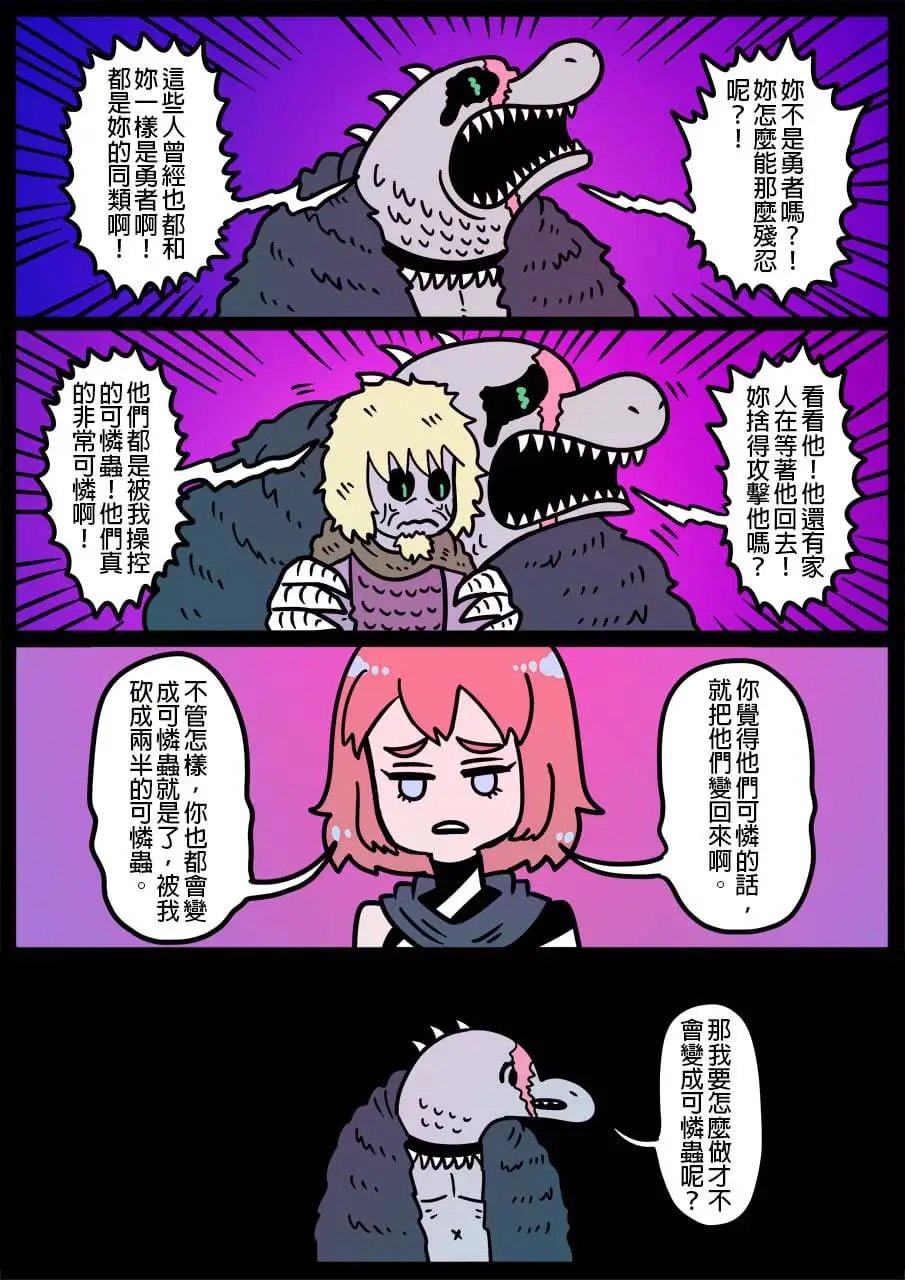 第1035话