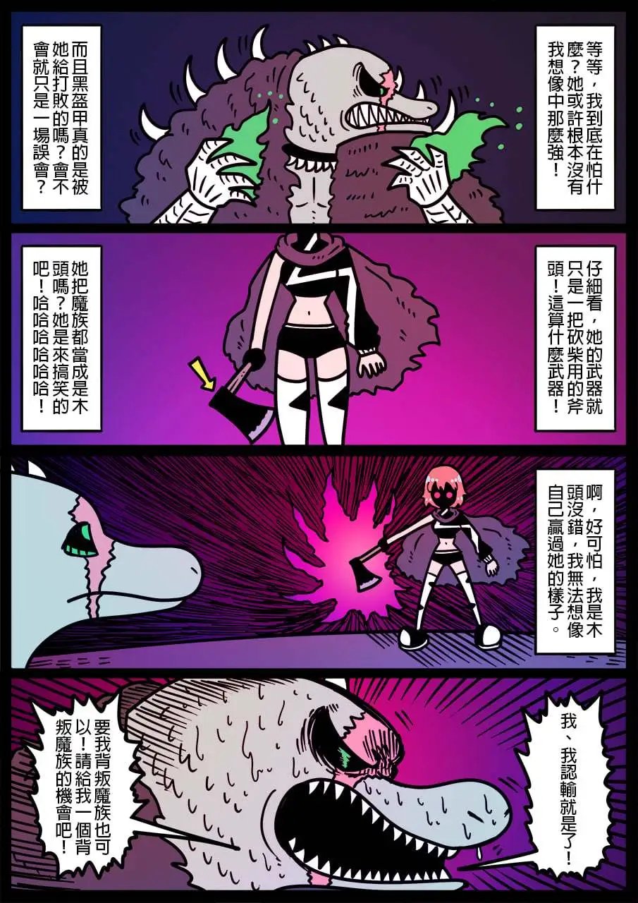 第1036话