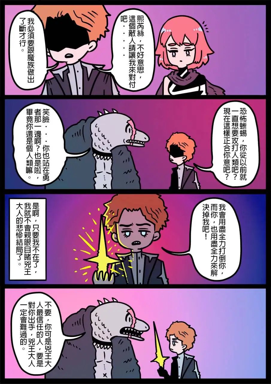 第1037话