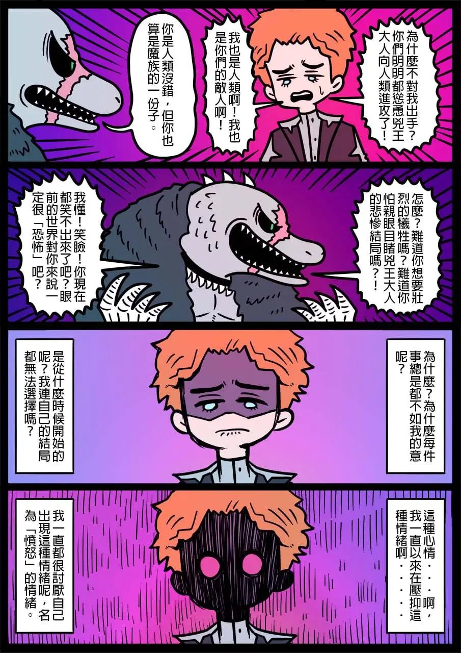 第1038话