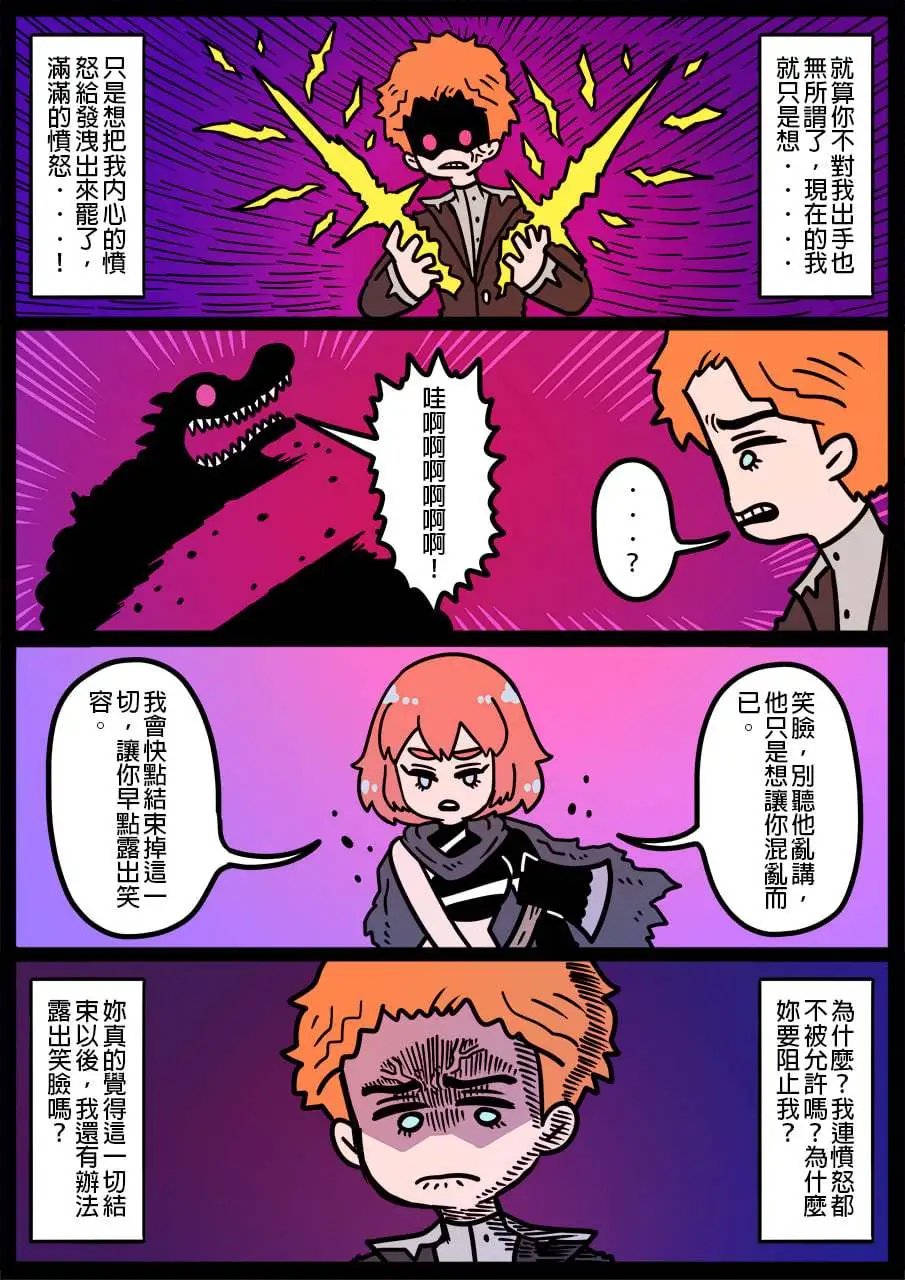 第1039话