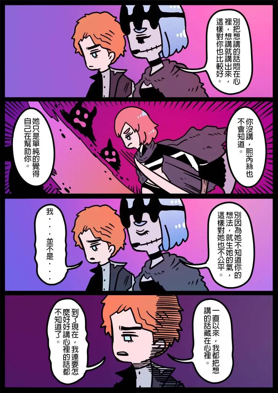 第1040话