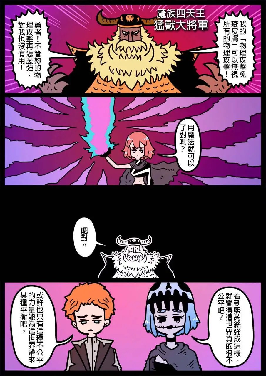 第1041话